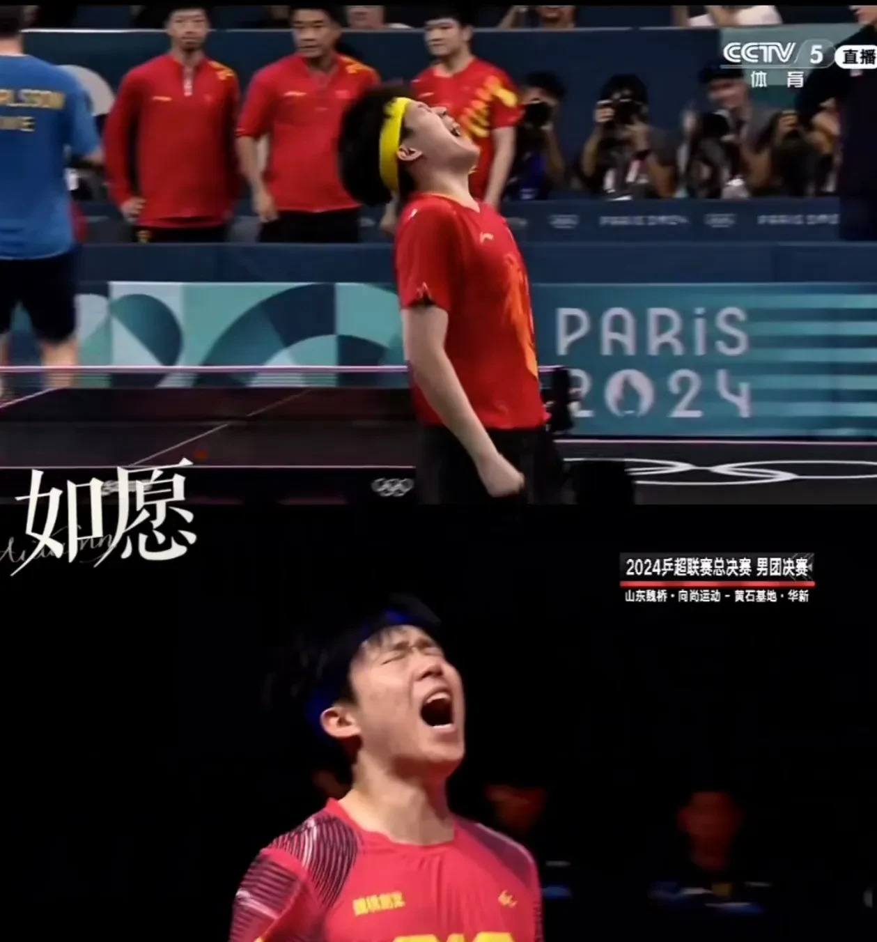 体育精神展现无瑕,携手压倒对手力争胜利的简单介绍 体育精神展现无瑕,携手压倒对手力争胜利的简单介绍