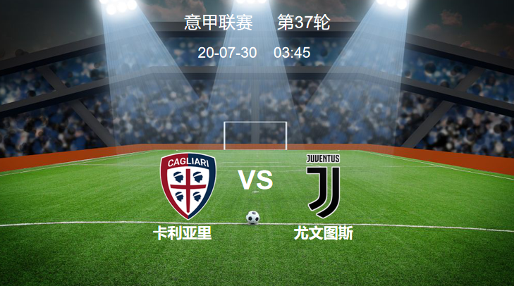 关于尤文客场告捷,领头羊位置稳固的信息 关于尤文客场告捷,领头羊位置稳固的信息