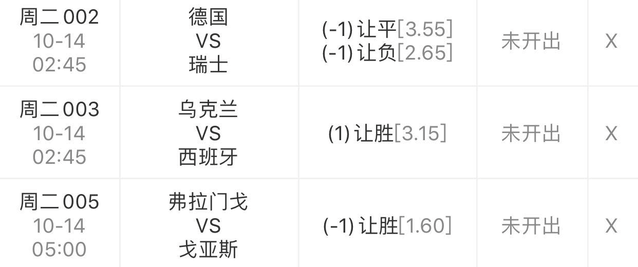 爱游戏在线-瑞士队激战胜利获得重要积分