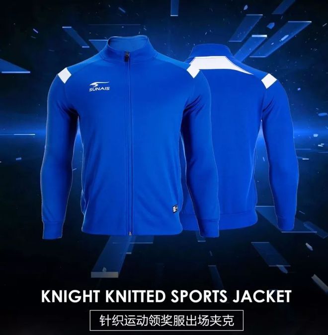 白俄罗斯球员披挂国家队战袍