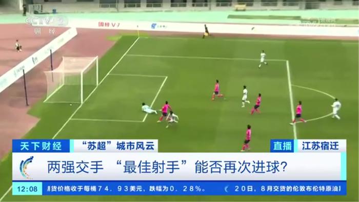 爱游戏登录-荣耀巅峰，欧洲赛场风云再起