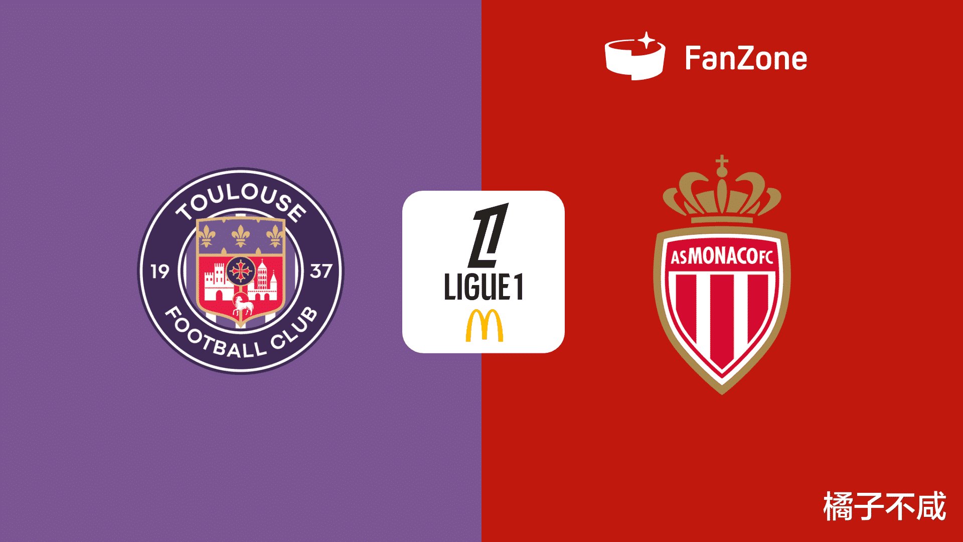 爱游戏官方登录入口-关于摩纳哥主场大胜，缩小与领先者差距的信息