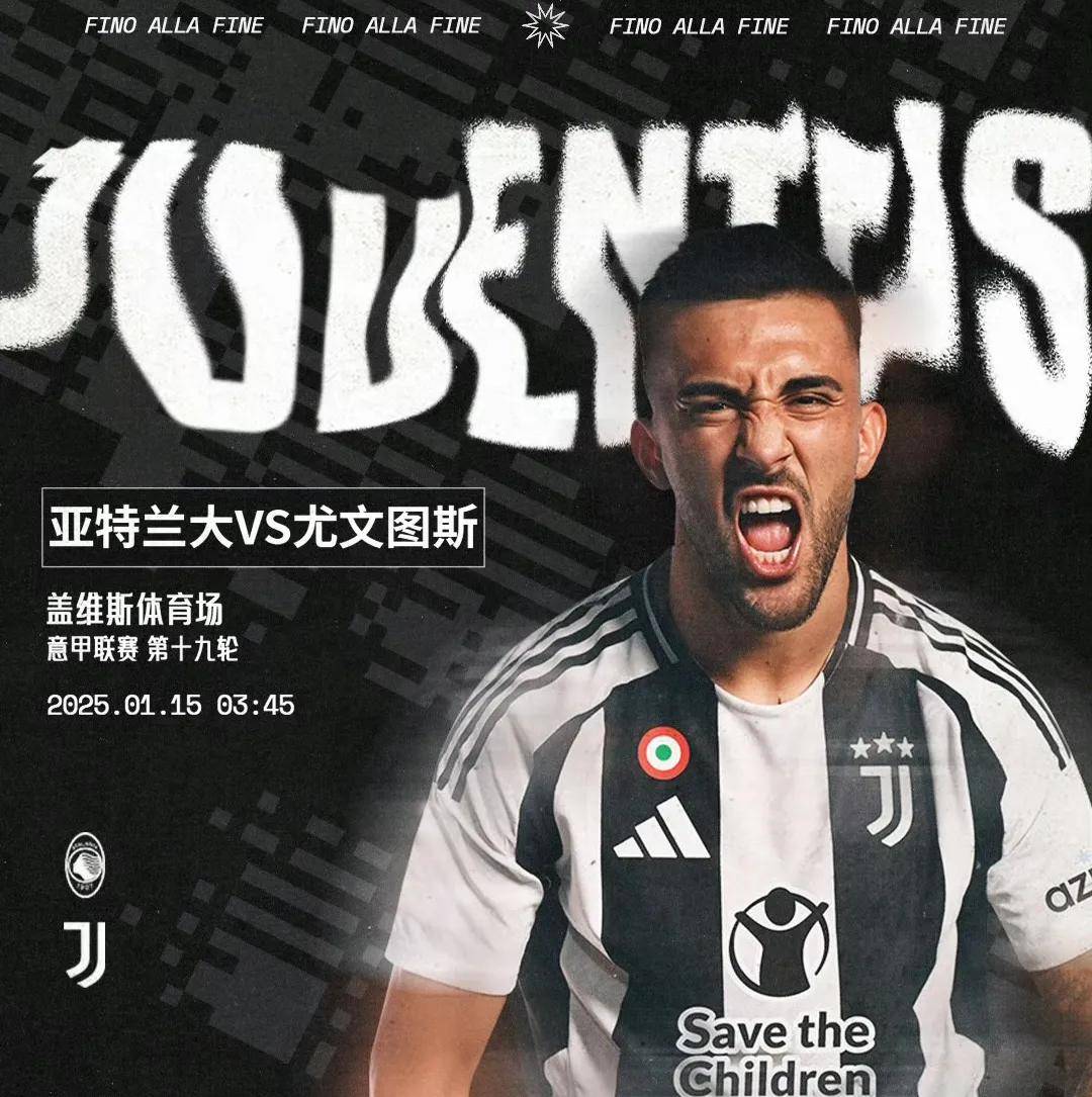 爱游戏登录入口-包含尤文图斯球员遭遇家庭问题，或将影响比赛的词条