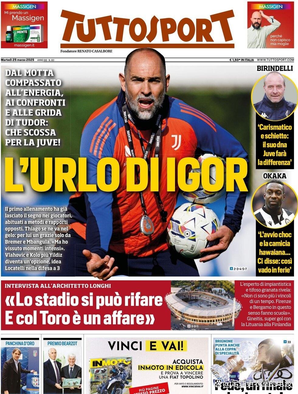 尤文图斯主教练调整战术，欲挑战领头羊的简单介绍