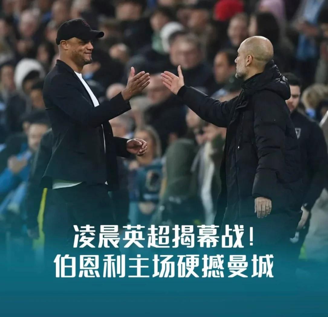 爱游戏官网网页版入口-双塔联手建功，切尔西客场逆转伯恩利的简单介绍