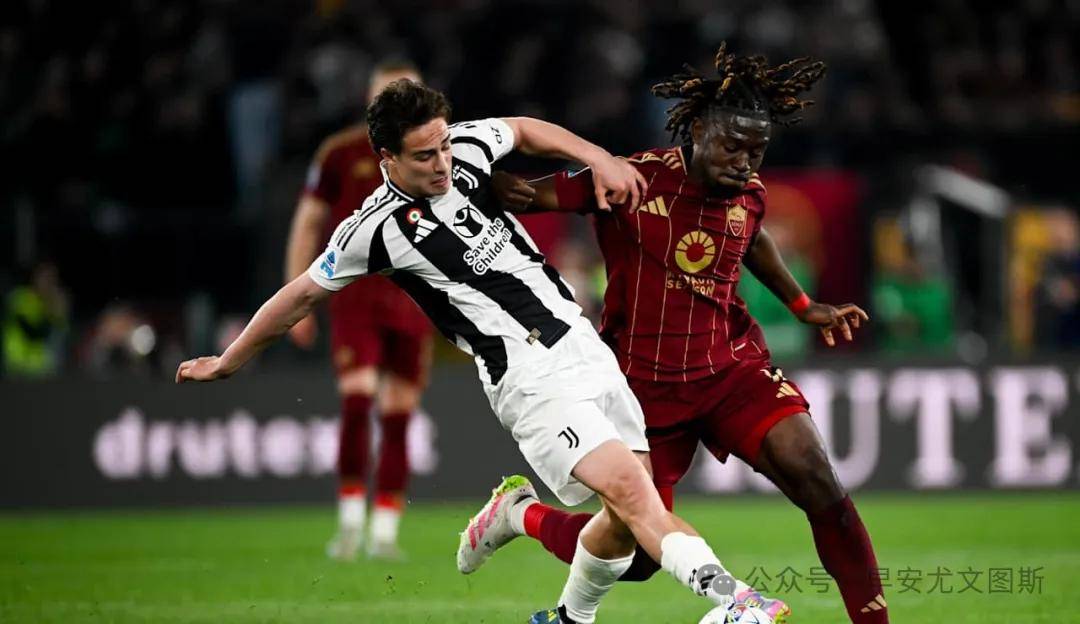 尤文图斯客场大捷，罗马遭遇连败