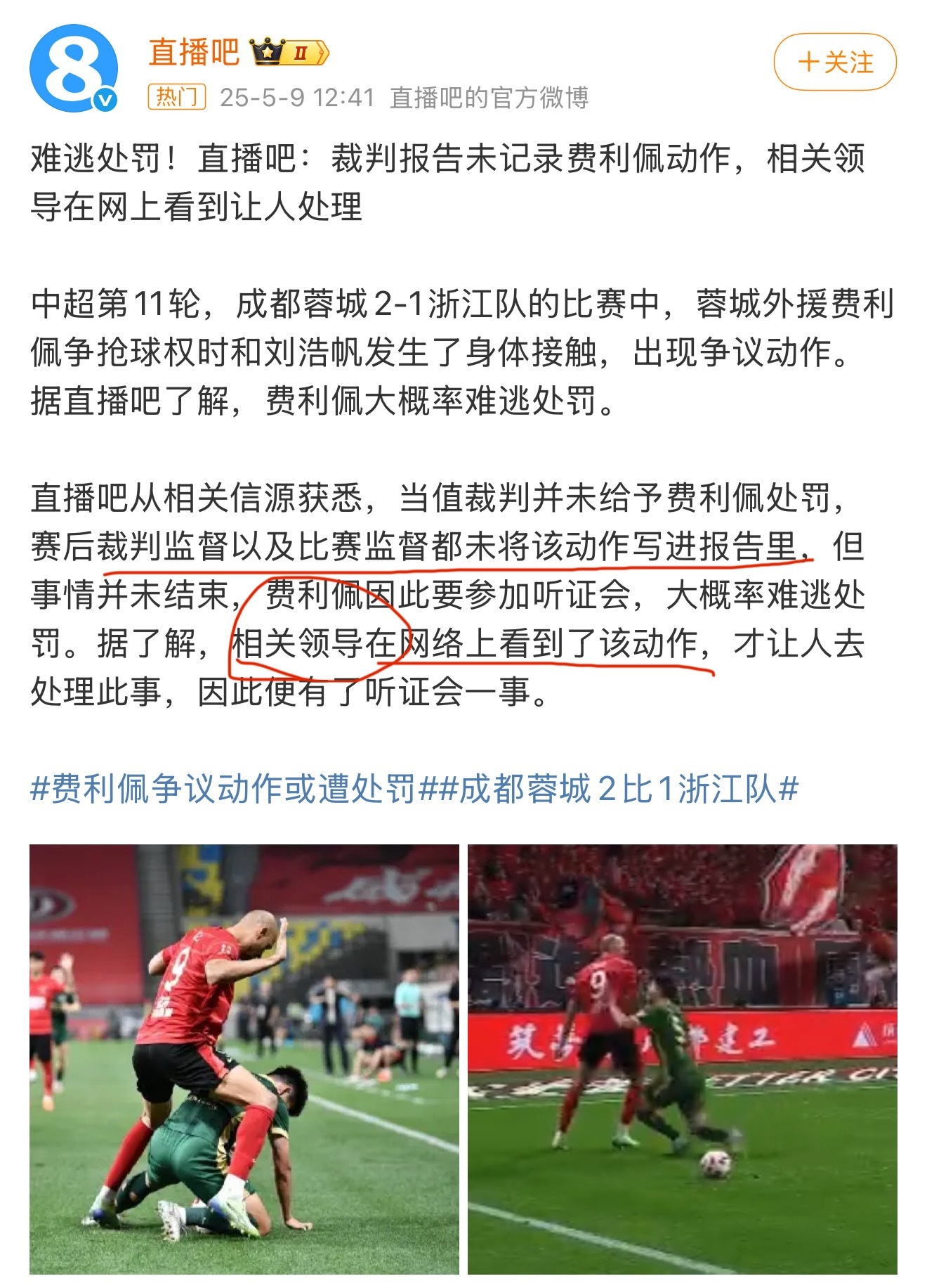 爱游戏网页版登录入口-体育赛事竞争激烈，各项记录屡屡被刷新