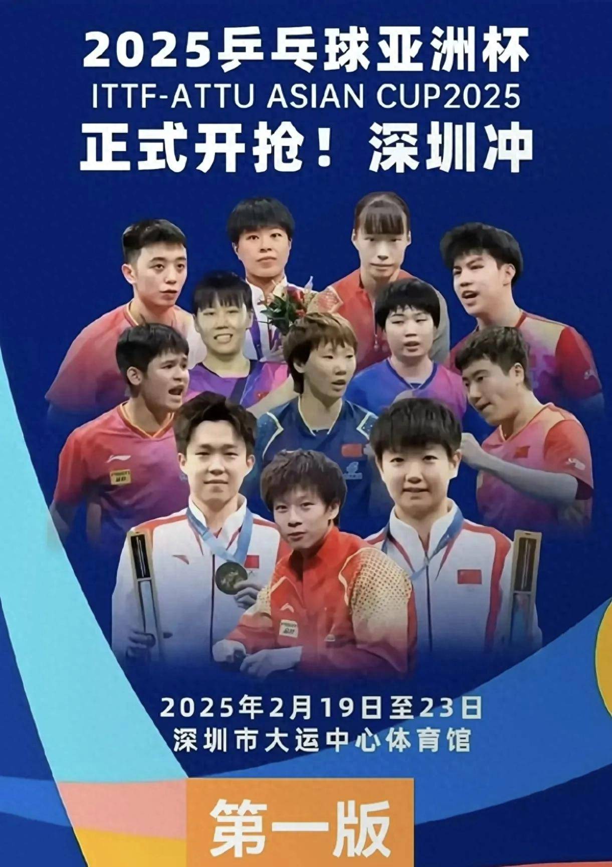 球员交流活动：亚洲球队深化合作关系的简单介绍