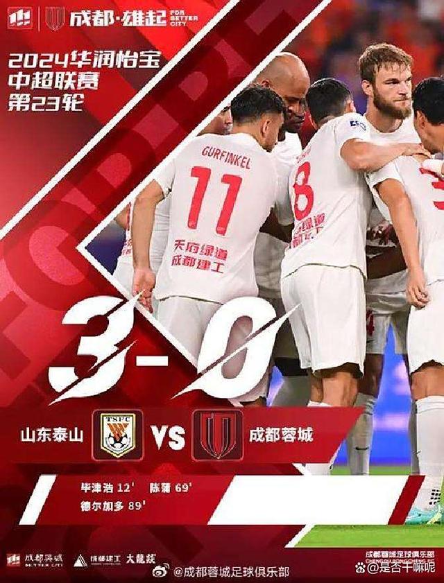 爱游戏app-卓尔逆袭成功，晋级中超四强的简单介绍