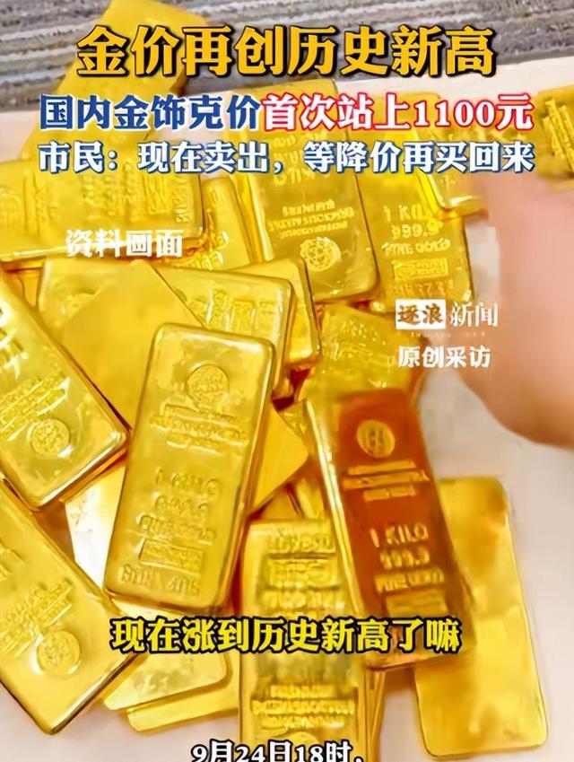 贵金属大幅飙升，青睐黄金！